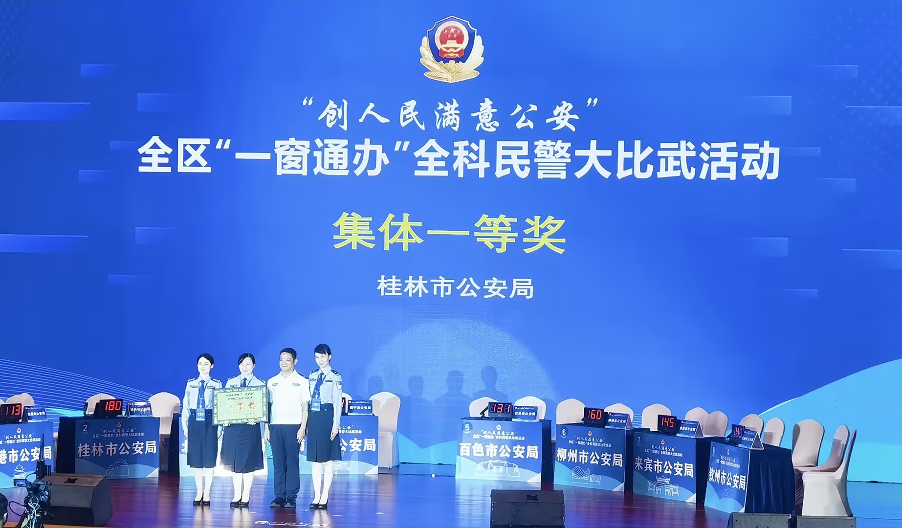 “一窗通办、一照通用” 让群众办事驶入“快车道”